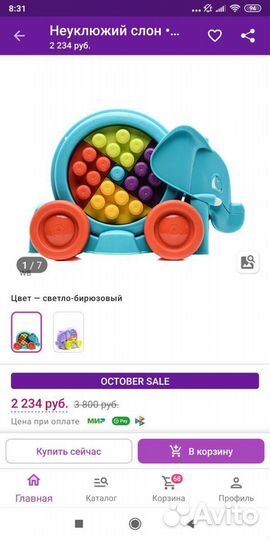 Мега блокс