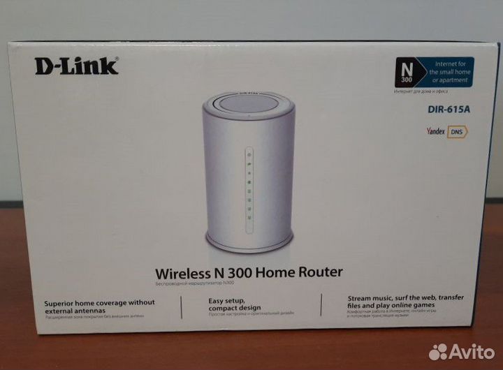 Роутер D-Link DIR-615/A/A1A новый