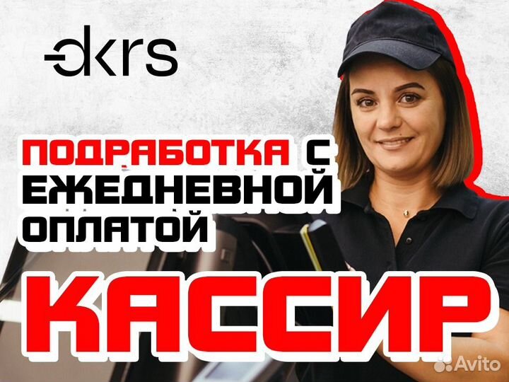 Продавец-кассир в магазин детских товаров дм0301