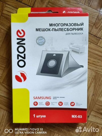 Многоразовый мешок для пылесоса Samsung