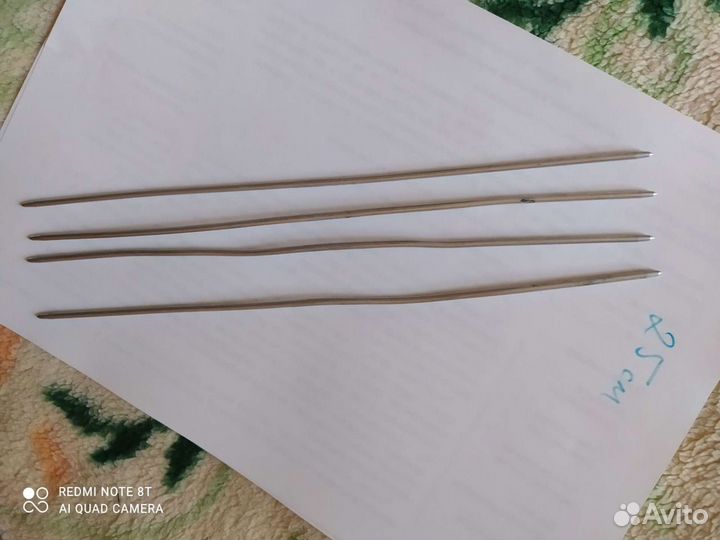 Набор спиц для вязания