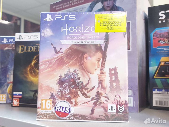 Horizon: Запретный Запад