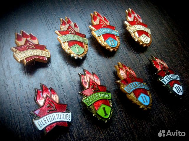 Полный набор пионерских регалий, от 50-х годов