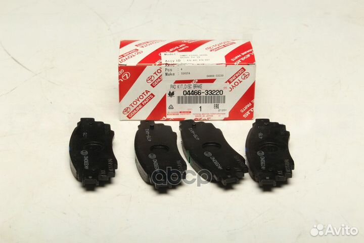 Колодки тормозные дисковые зад 0446633220