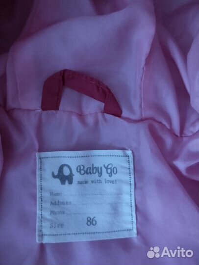 Детский весенний костюм