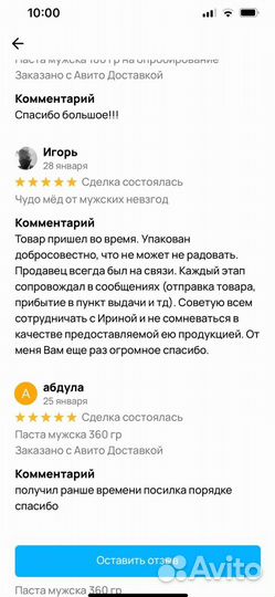 Варенье от простатита