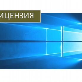 Ключ активации Windows 10 pro Windows 11 Windows 7