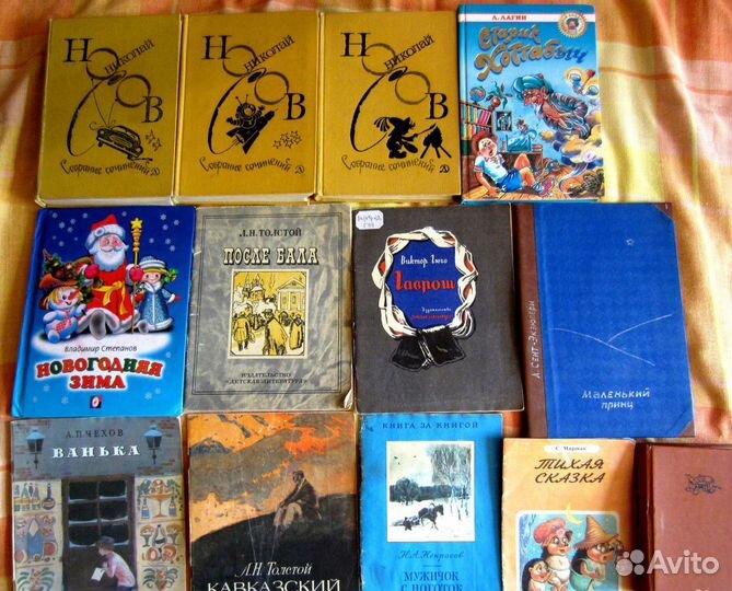 А. Некрасов. Приключения капитана Врунгеля. 1992