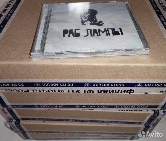 DVD+CD Раб Лампы (Фильм + Всё творчество Грюндика)