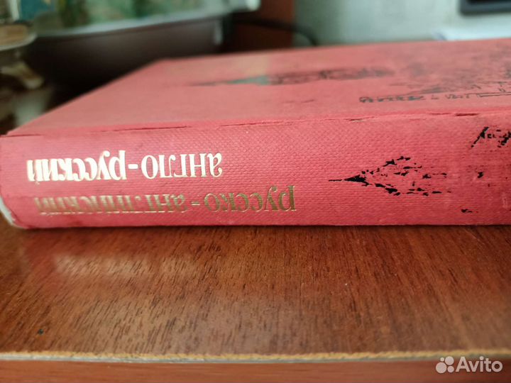 Учебники:1; 7:8:9классы