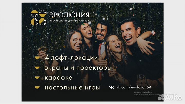 Лофт для мероприятий, караоке, антикафе