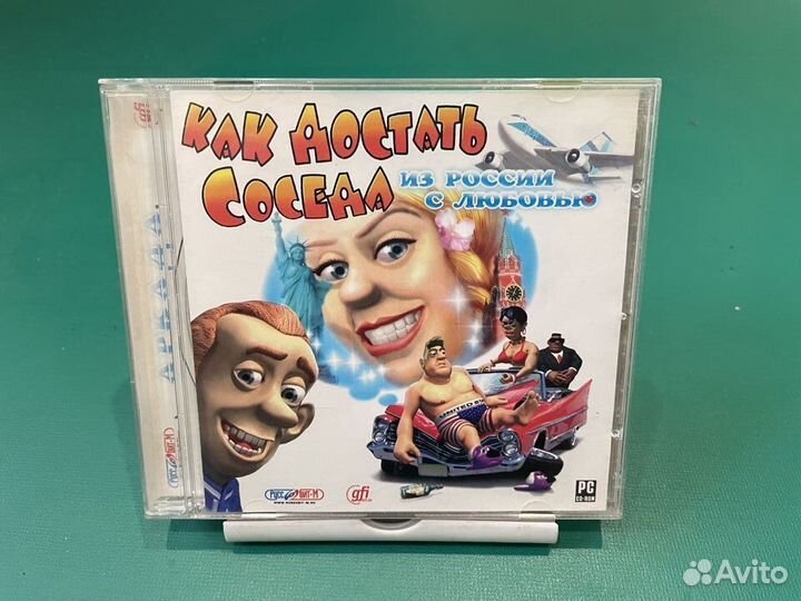 Как достать соседа: Из России с любовью (PC)