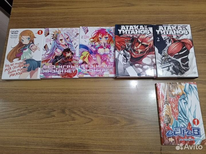 Манга и одна Манхва