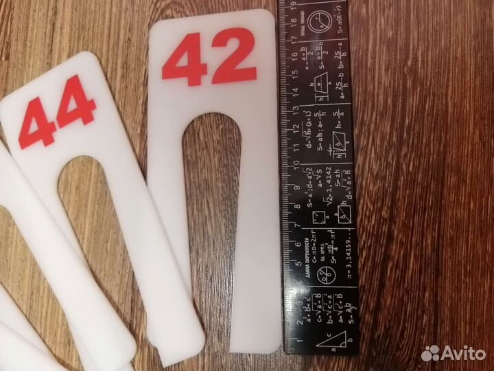 Разделитель размеров