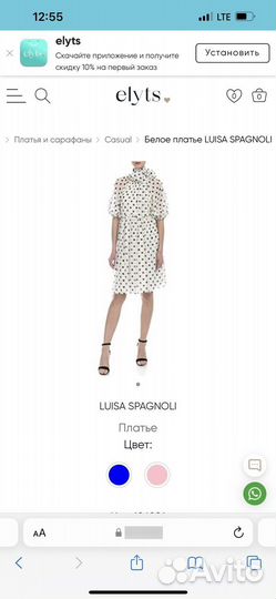 Платье шелковое