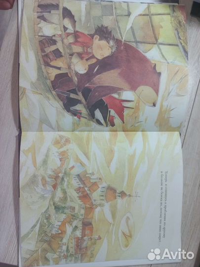 Книга Есть проблема, что с ней делать