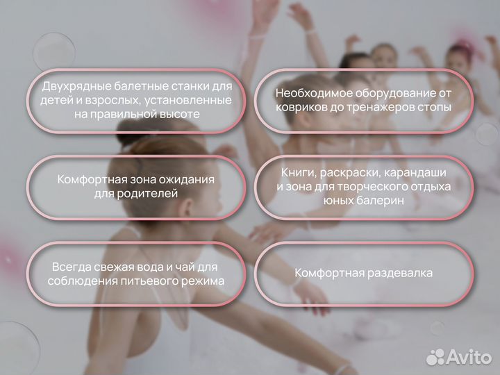 Балет для взрослых. Ровная осанка и похудение