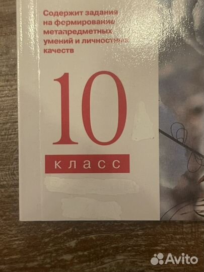 Тпо рабочая тетрадь