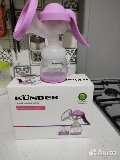 Молокоотсос ручной kunder