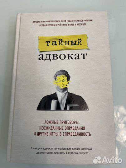 Книги по юриспруденции и бизнесу