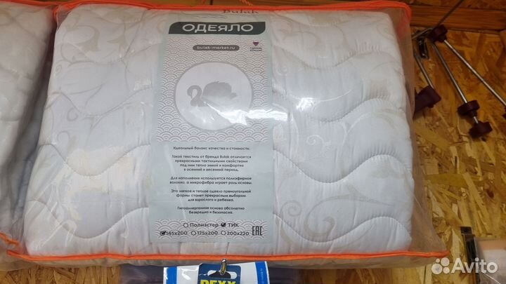 Одеяло Лебяжий пух 145х200, 300 гр/м2, тик