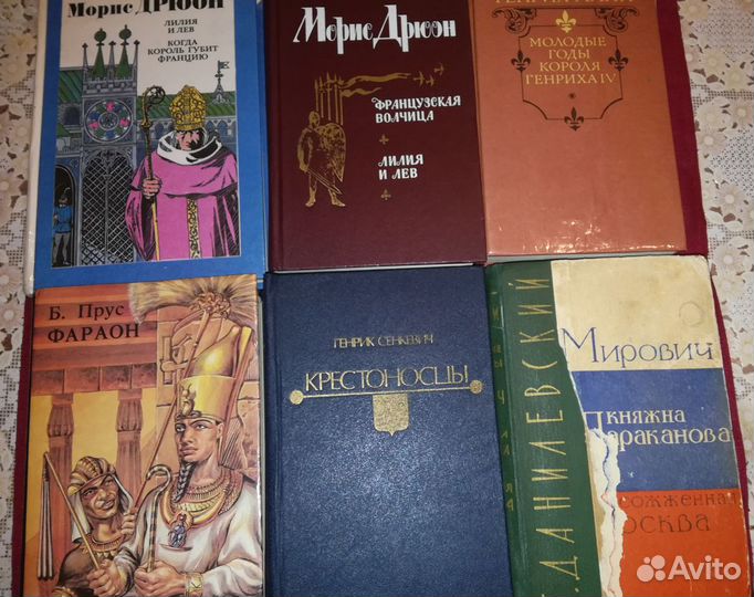 Книги из домашней библиотеки