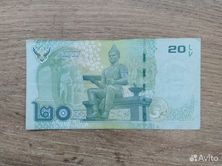 Купюра с красивым номером счастливая