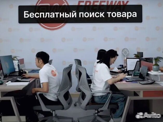 Байер в Китае. Поиск, выкуп, доставка товаров