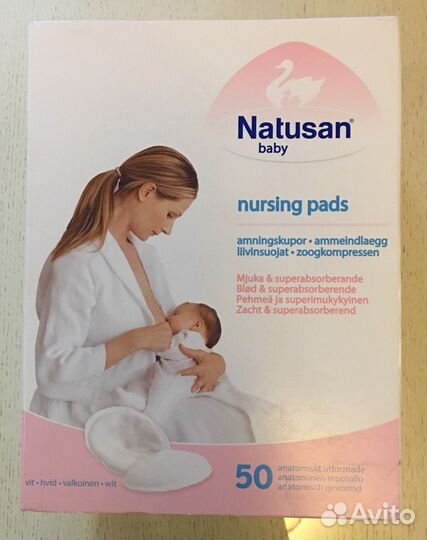 Молокоотсос электрический medela Swing, двухфазный