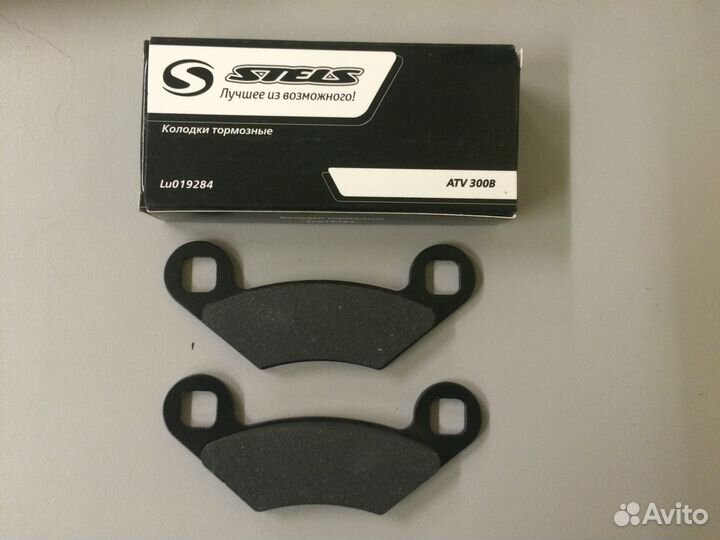 Колодки Stels Гепард ATV 650-800-850G, 300B