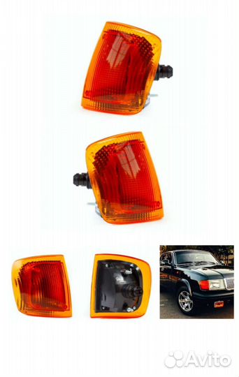 Запчасти на волгу