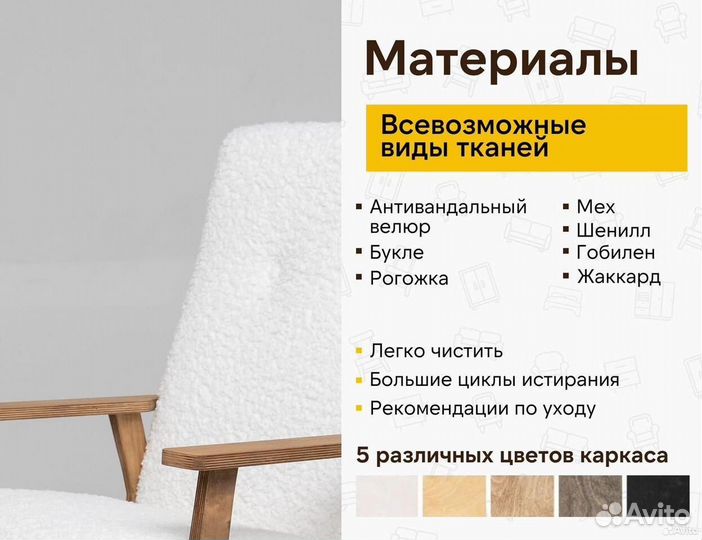 Комплект кресло с подставкой chill