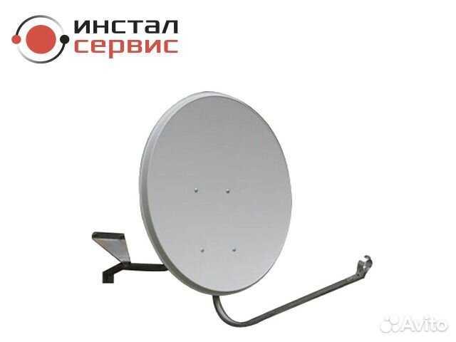 Антенна спутниковая Супрал 0.55 с кронштейном