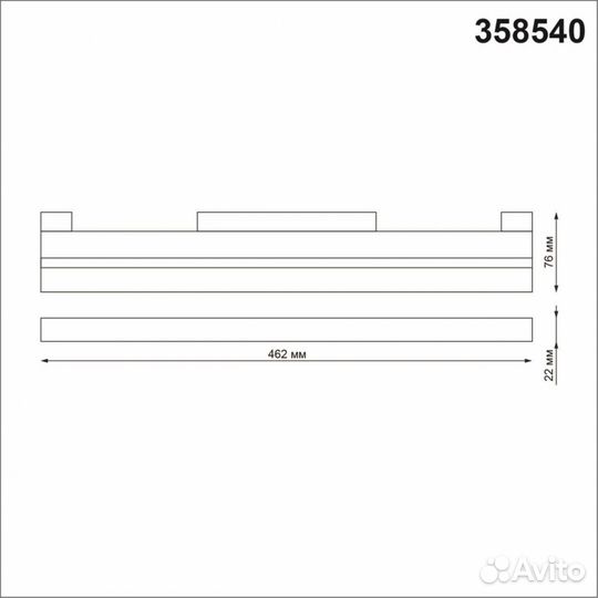 Светильник светодиодный