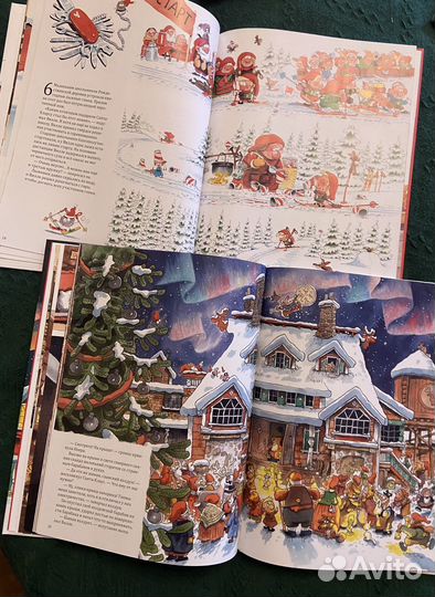 Маури Куннас Книги про Санта-Клауса