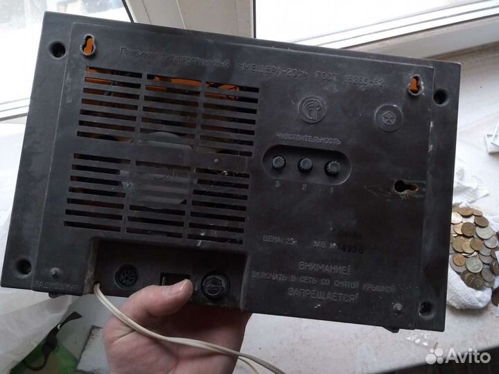 Радиоприёмник