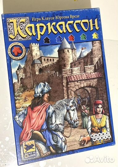 Настольные игры (несколько)