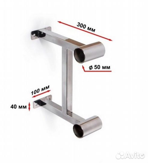 Кронштейн настенный (2-рядный) нержавеющая сталь Pioner A15215