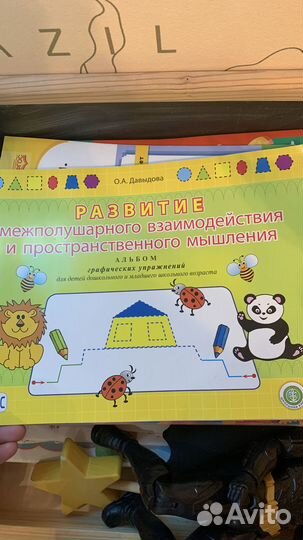 Рисуем двумя руками