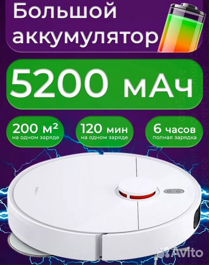 Новый робот-пылесос Xiaomi Robot Vacuum S10+