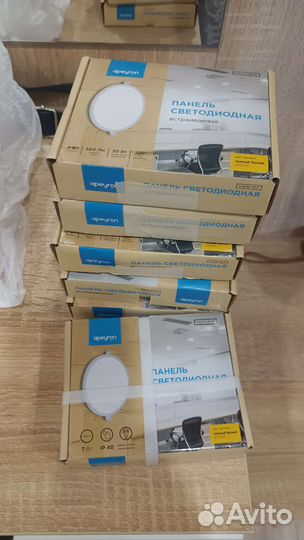 Светильники led