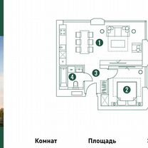 2-к. апартаменты, 45,2 м², 4/5 эт.