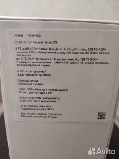 Xiaomi Redmi 14C, 4/128 ГБ