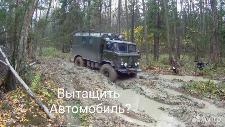 Вытаскивание застрявших авто