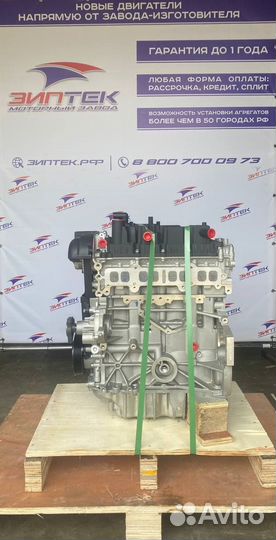 Двс M8DA 1.5 Ford Focus Арт996