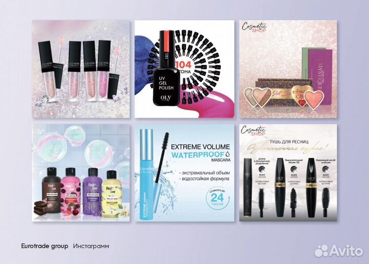 Дизайнер карточек товара WB, Ozon, полиграфия