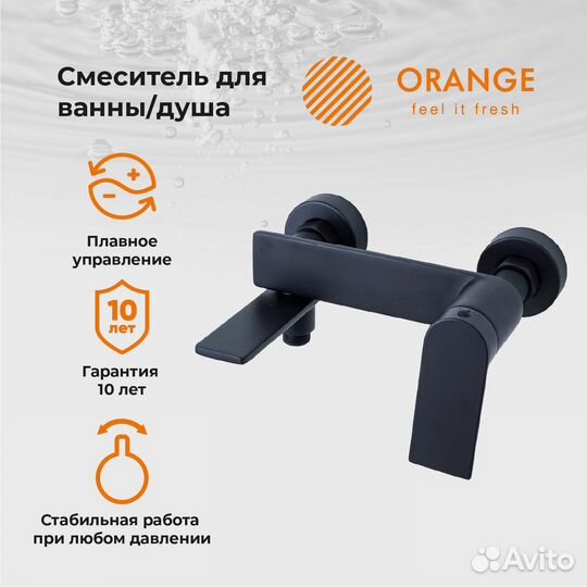 Смеситель для ванны Orange m09-100b Черный