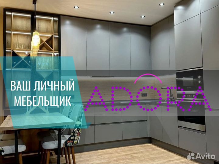 Мебель на заказ