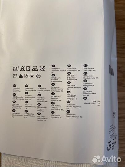 Покрывало IKEA Stenfrömal 150x250 белое