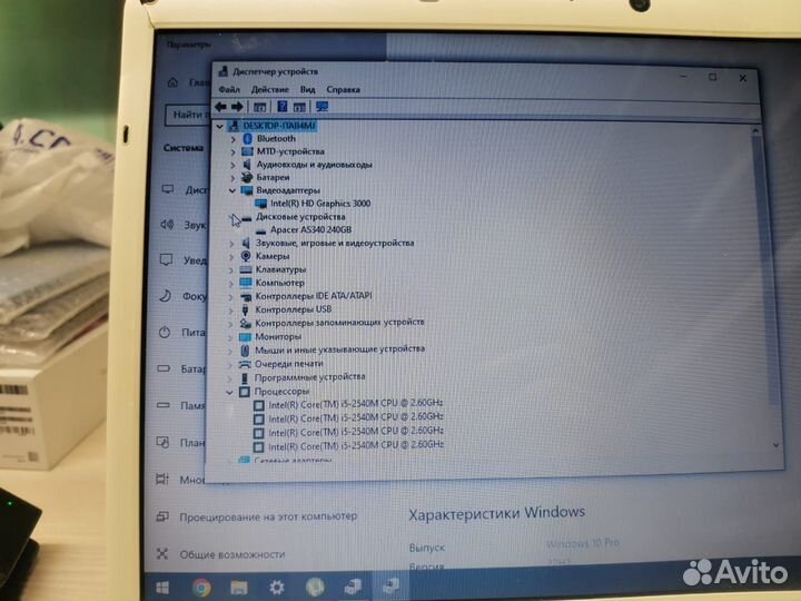 Ноутбук Sony Vaio PCG-71912V